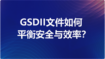 安得和众发布v8.0全新产品矩阵,全面升级企业数据保护能力