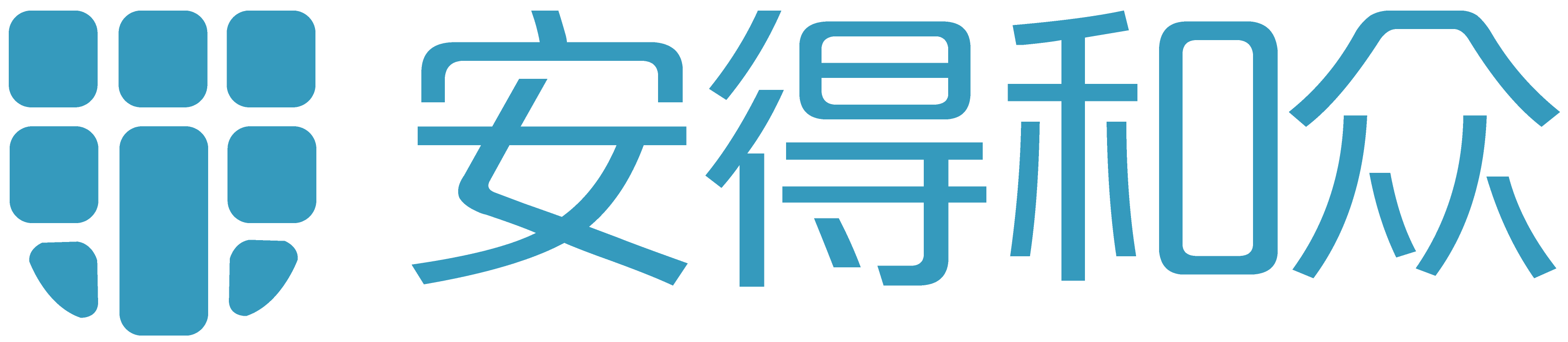 安得和众