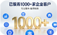 产品概述图3