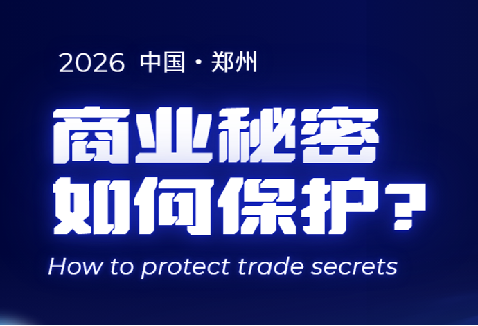 智能化模块化场景化新一代综合数据安全解决方案赋能国家战略新产业