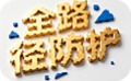 产品概述图3
