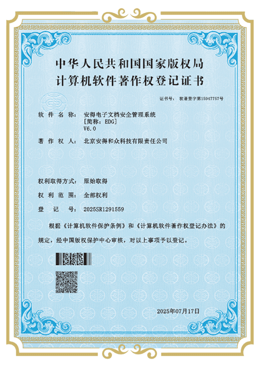 荣誉资质10