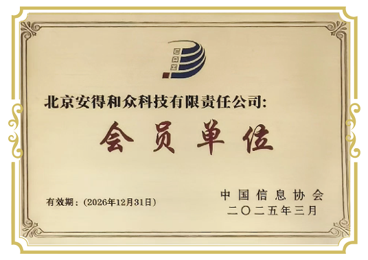 荣誉资质6
