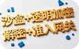 产品概述图3