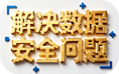 产品概述图3