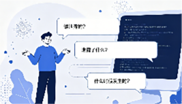 泄密了怎么查？