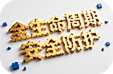 产品概述图3