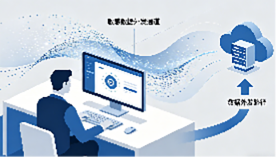 微量泄露怎么防？