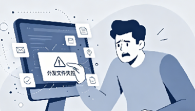 硬盘拆卸，无从防范
