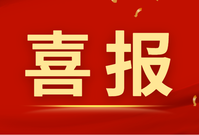 喜讯！安得和众签约东方电子股份有限公司技术资产防泄密项目